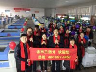 金米蘭激光--制造工廠給您拜年了！