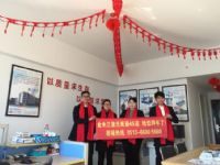 金米蘭激光_南通4S店給您新春拜年了！