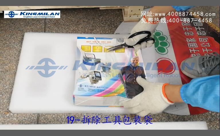 金米蘭激光_co2激光噴碼機(jī)_光纖激光噴碼機(jī)_UV激光噴碼機(jī)