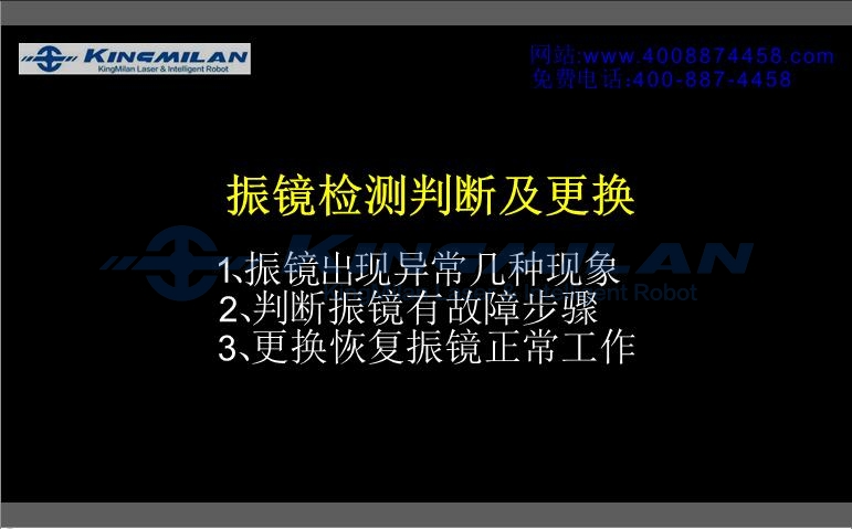 激光噴碼同_管道激光噴碼機(jī)_線纜激光噴碼機(jī)_包裝激光噴碼機(jī)_co2激光噴碼機(jī)_光纖激光噴碼機(jī)