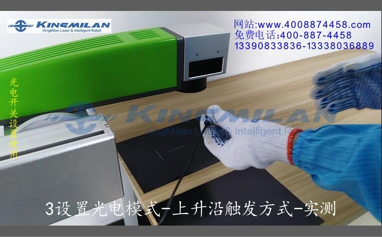 激光噴碼機(jī)操作手冊(cè)_激光噴碼機(jī)說明書_激光噴碼機(jī)常見故障_激光噴碼機(jī)日常維護(hù)