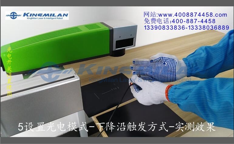 激光噴碼機(jī)操作手冊(cè)_激光噴碼機(jī)說明書_激光噴碼機(jī)常見故障_激光噴碼機(jī)日常維護(hù)