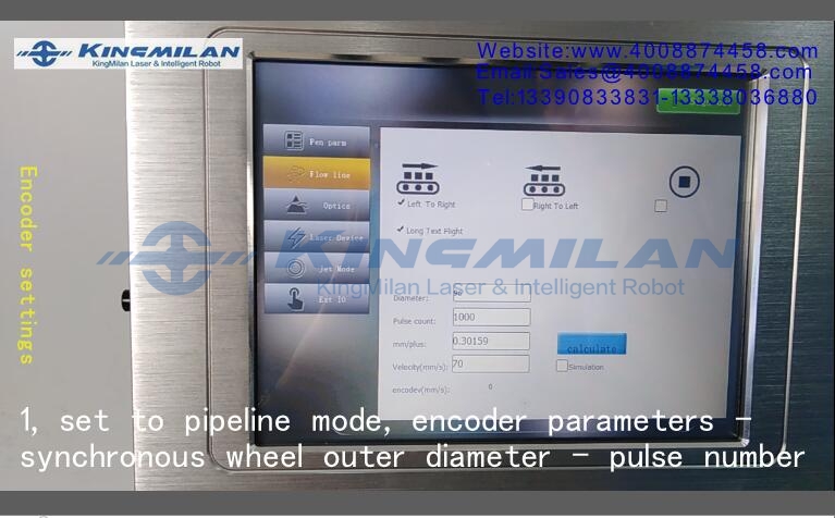 激光噴碼機(jī)操作手冊_激光噴碼機(jī)說明書_激光噴碼機(jī)常見故障_激光噴碼機(jī)日常維護(hù)