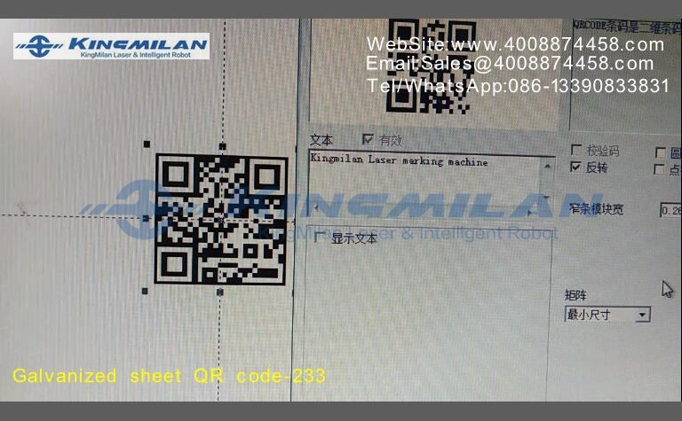 二維碼光纖激光打標機、二維碼激光打標機、二維碼紫光打標機、二維碼紫光激光打標機、二維碼UV激光打標機