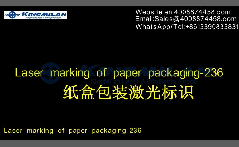食品包裝噴碼機、食品包裝打標機、食品包裝激光機、食品包裝激光噴碼機