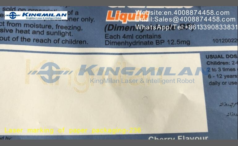 食品包裝噴碼機、食品包裝打標機、食品包裝激光機、食品包裝激光噴碼機