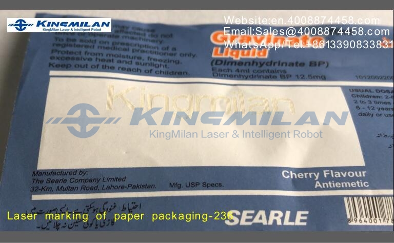 食品包裝噴碼機、食品包裝打標機、食品包裝激光機、食品包裝激光噴碼機