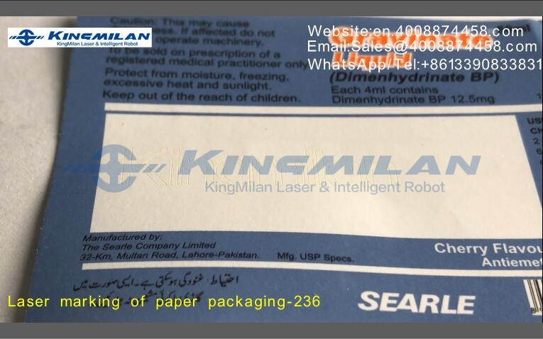 食品包裝噴碼機、食品包裝打標機、食品包裝激光機、食品包裝激光噴碼機