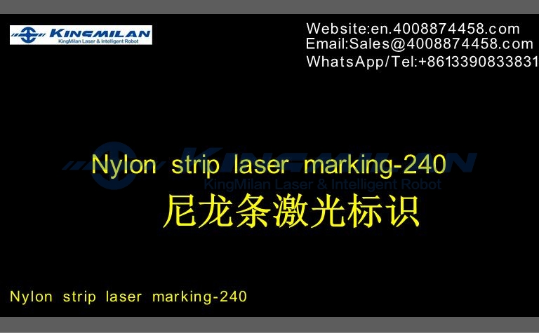 尼龍激光打標(biāo)、激光打標(biāo)尼龍、黑色尼龍激光打標(biāo)、阻燃尼龍激光打標(biāo)不清楚、