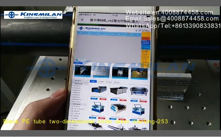 管材噴碼機、管材激光噴碼機、管材噴碼機價格、