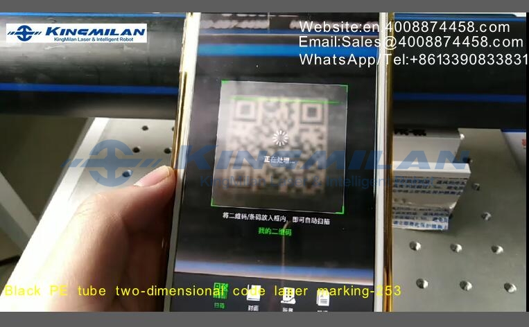 管材噴碼機、管材激光噴碼機、管材噴碼機價格、