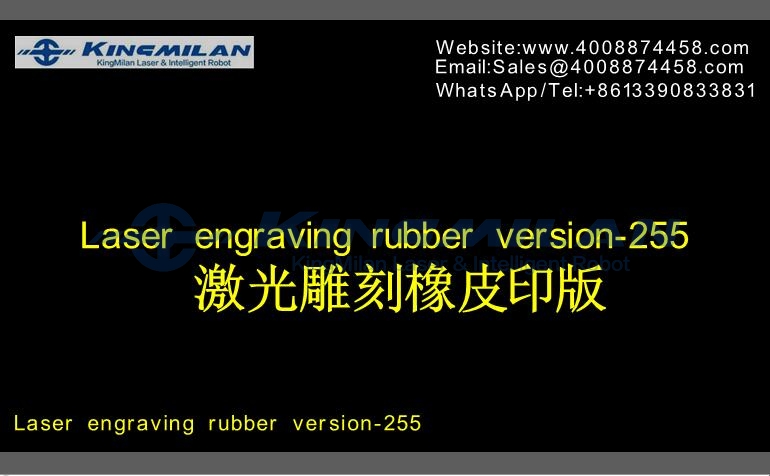 印刷版雕刻、雕刻印刷版、印刷版雕刻