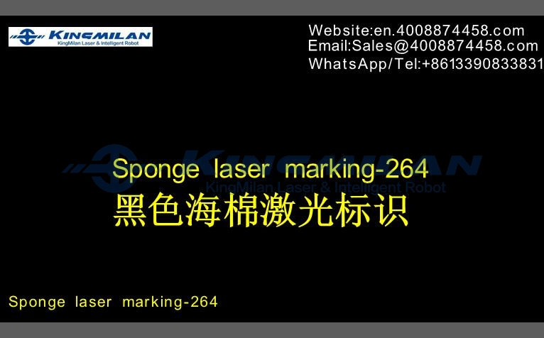 料打標、激光打標塑料、塑料激光打標、海棉激光打標