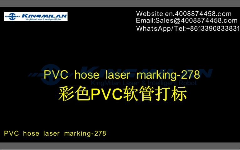 管材噴碼機(jī)、管材激光噴碼機(jī)、管材噴碼機(jī)價(jià)格