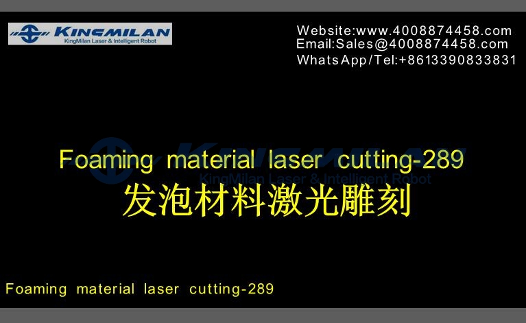 海棉切割_海棉激光切割_海棉CO2激光切割；