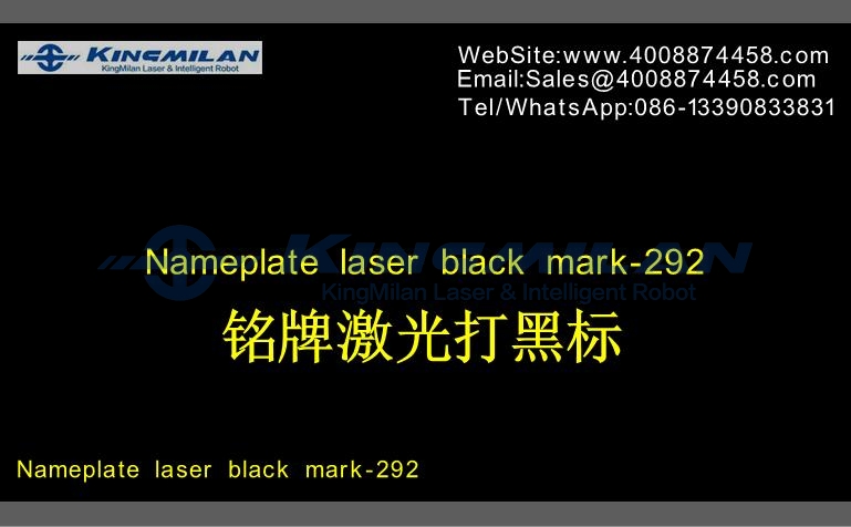 不銹鋼打黑、激光不銹鋼打黑、不銹鋼打黑參數(shù)、激光打標不銹鋼打黑