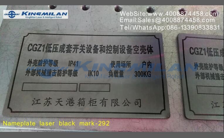 不銹鋼打黑、激光不銹鋼打黑、不銹鋼打黑參數(shù)、激光打標不銹鋼打黑