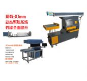 88系列動態(tài)聚焦打標(biāo)機