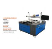 65系列二維打標(biāo)機